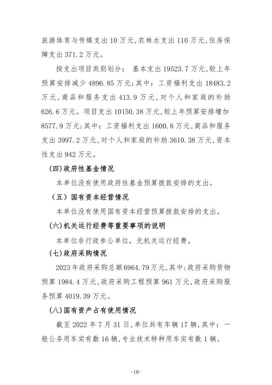 明升MS88,M88体育