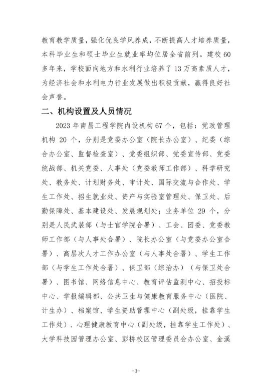 明升MS88,M88体育
