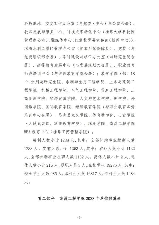 明升MS88,M88体育