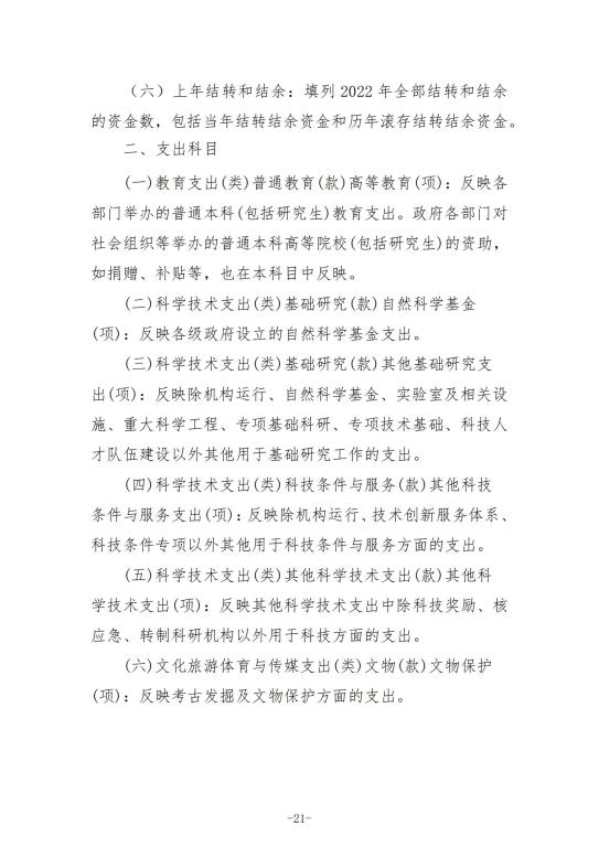明升MS88,M88体育