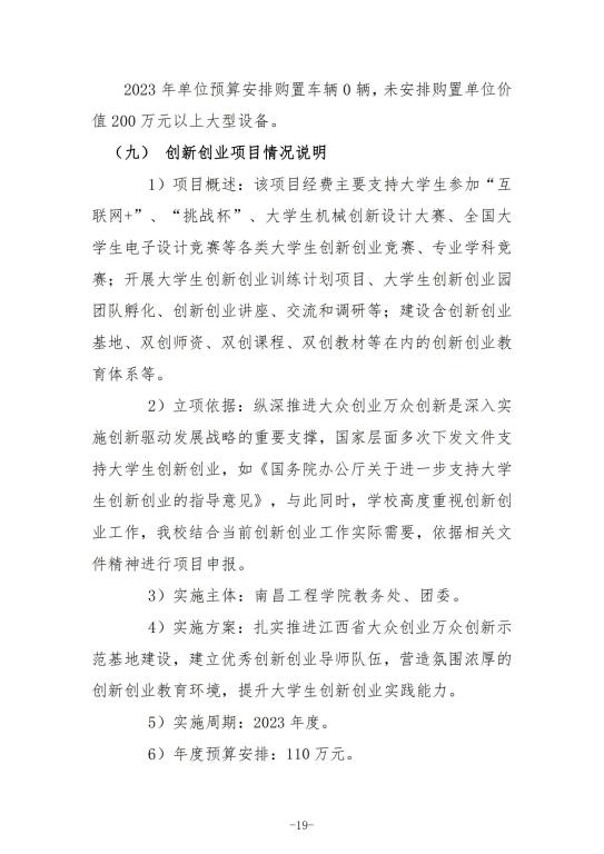 明升MS88,M88体育