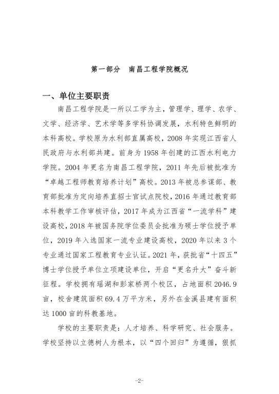 明升MS88,M88体育